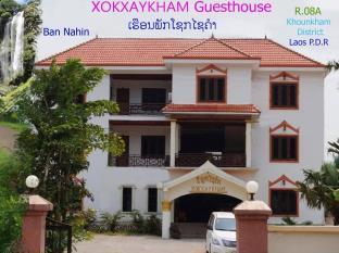 Xokxaykham Hotel Koun Kham Luaran gambar